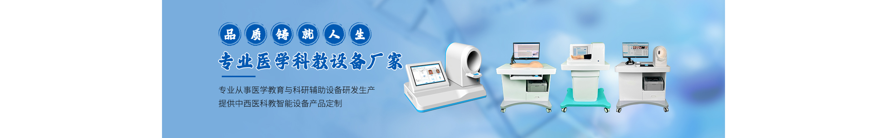 上海经荣医疗科技有限公司