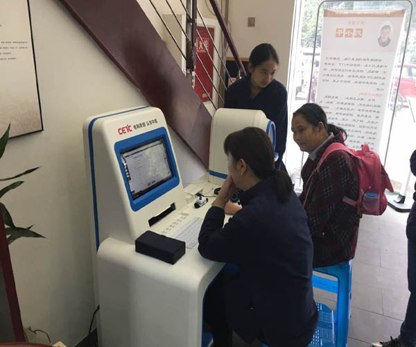 中医辅助诊断系统助力中医发展