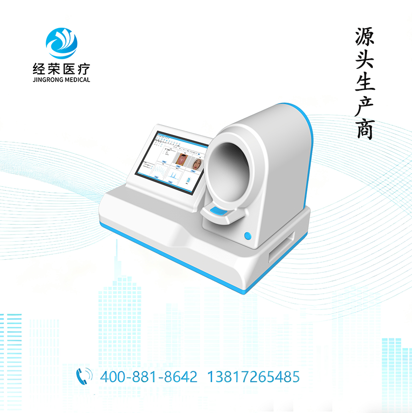 便携式中医四诊仪_中医舌诊脉诊训练考核系统_上海经荣医疗