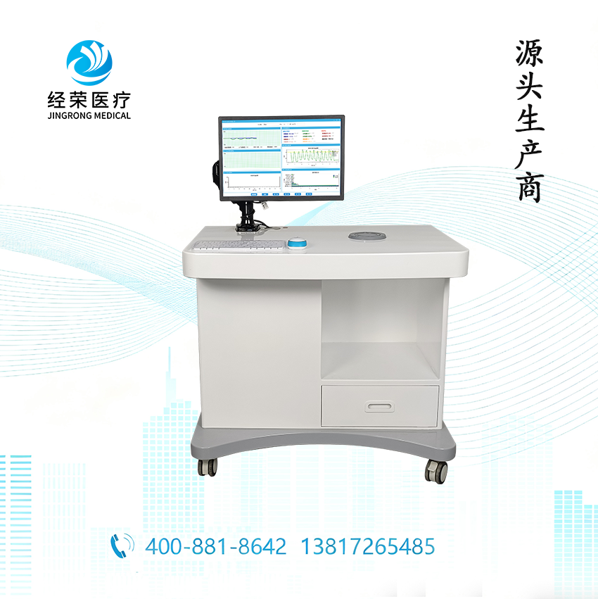 智能针刺手法参数测定仪，针刺训练仪