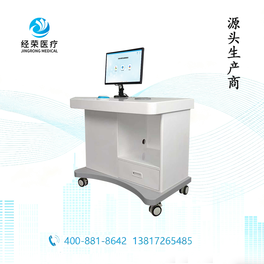 智能针刺手法参数测定仪，针刺训练仪